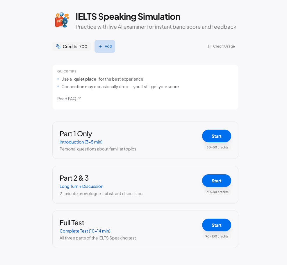 柔軟な練習モード view 1