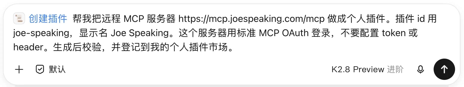 傳送設定內容